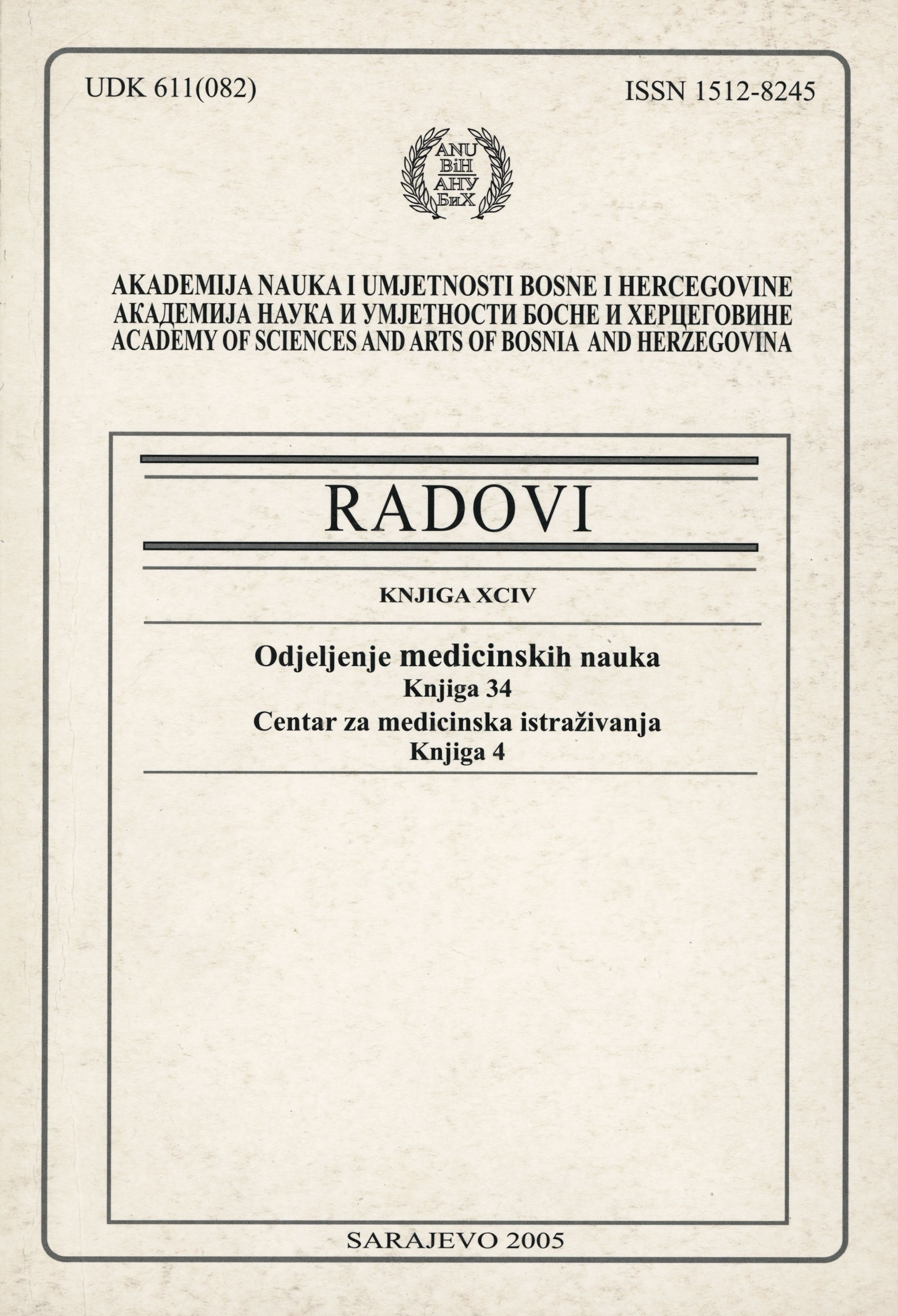 					View Vol. 34 (2005): Radovi
				