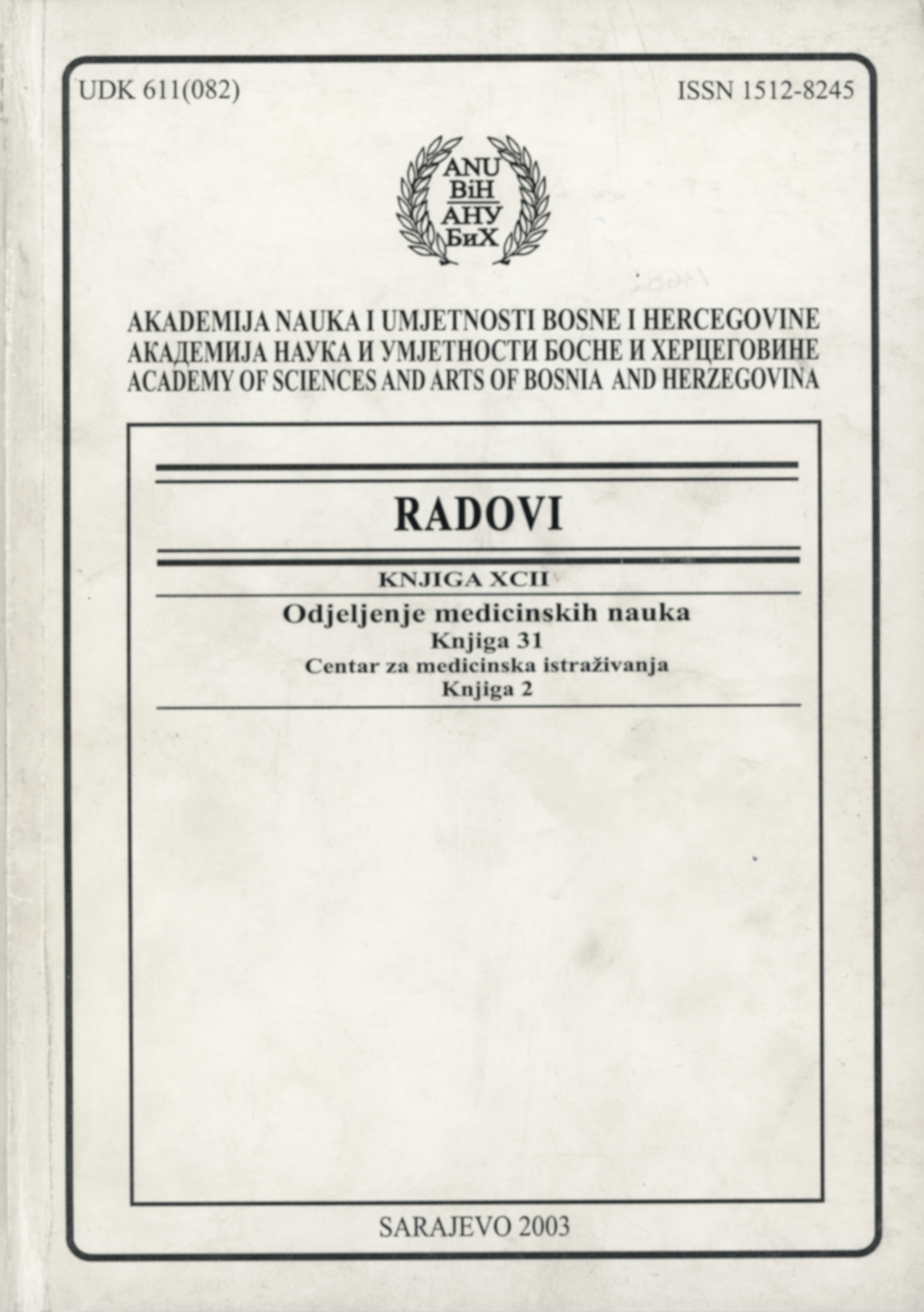 					View Vol. 32 (2003): Radovi
				